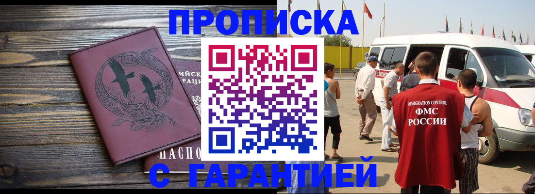 форма 3 в Первомайске